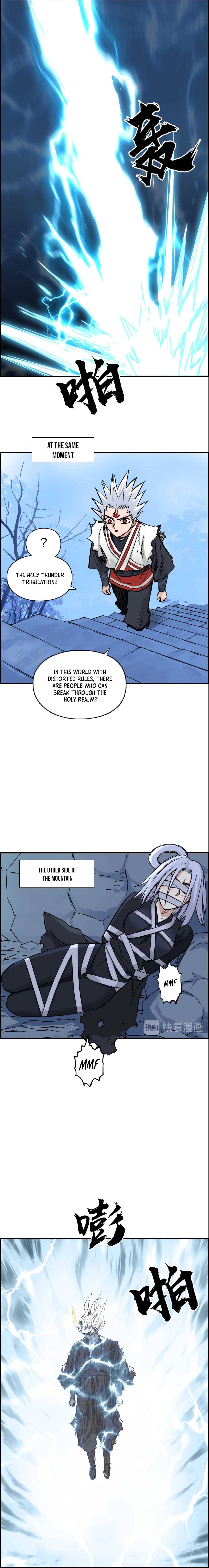 Read Super Cube ENGLISH Manga Online