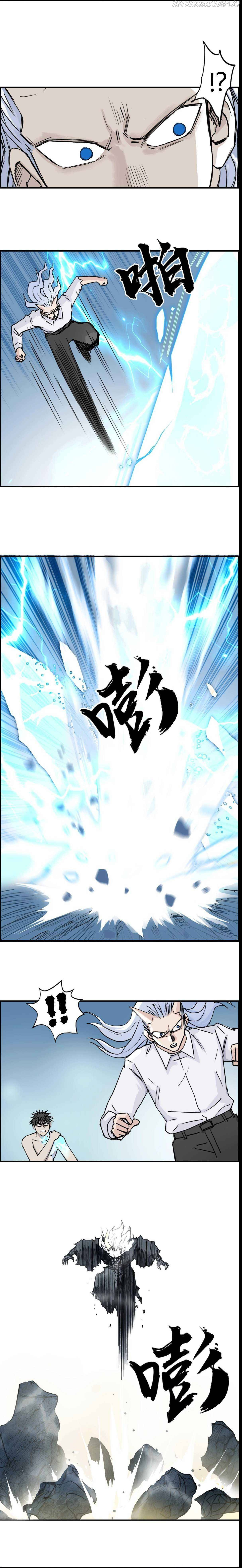 Read Super Cube ENGLISH Manga Online