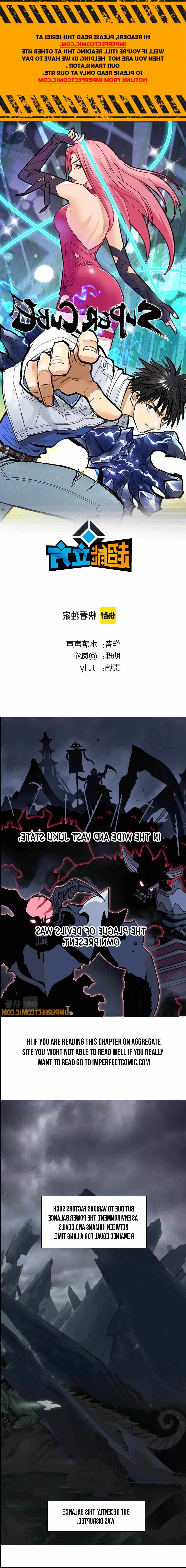 Read Super Cube ENGLISH Manga Online