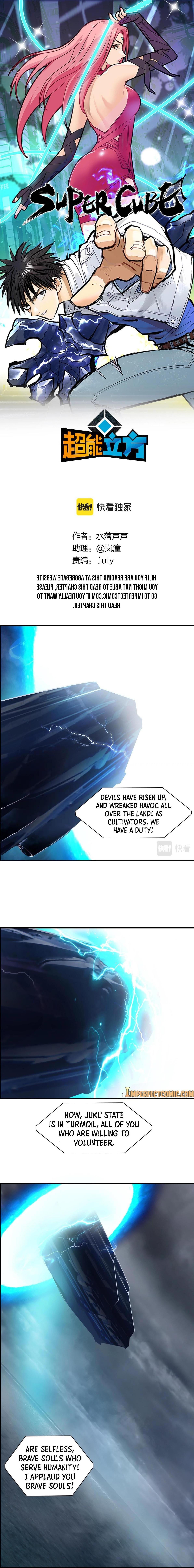 Read Super Cube ENGLISH Manga Online