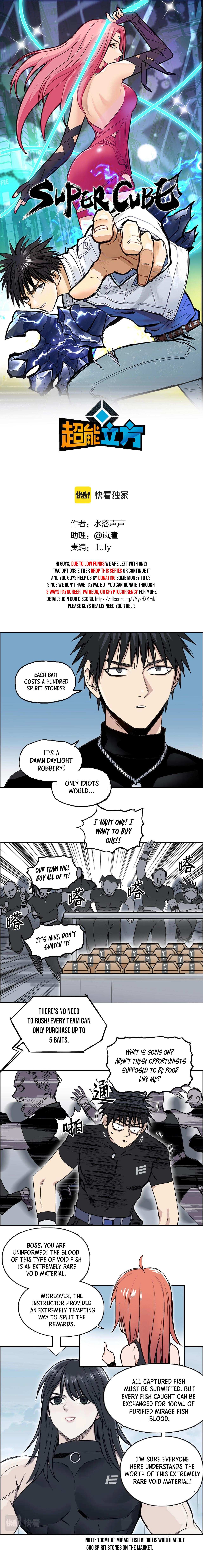 Read Super Cube ENGLISH Manga Online