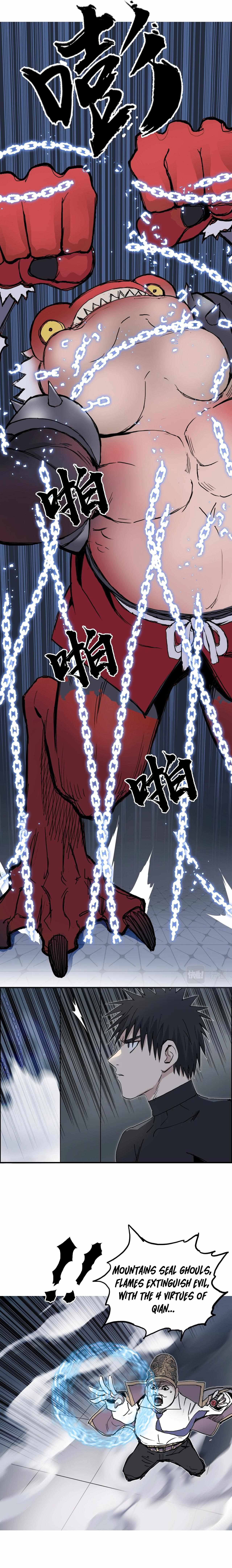 Read Super Cube ENGLISH Manga Online