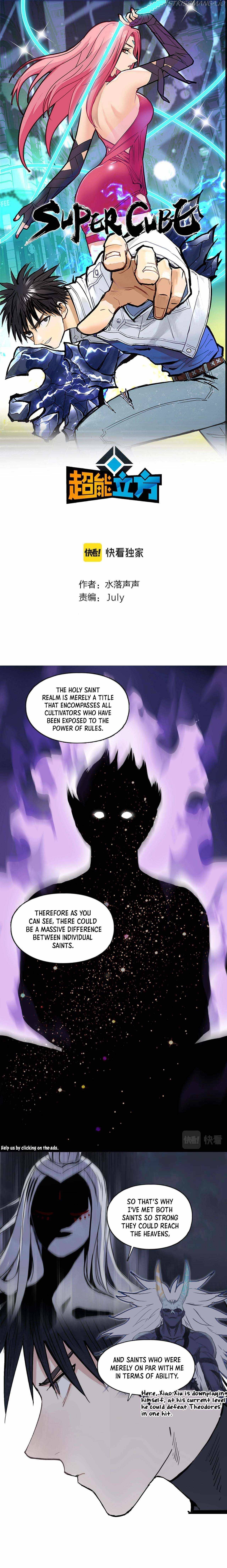 Read Super Cube ENGLISH Manga Online