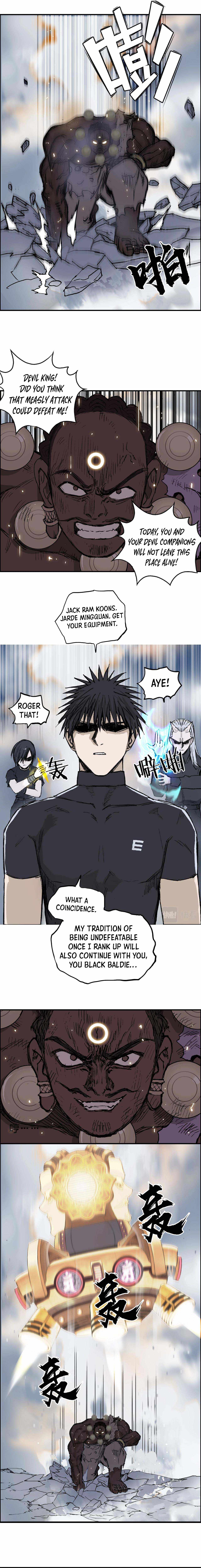 Read Super Cube ENGLISH Manga Online