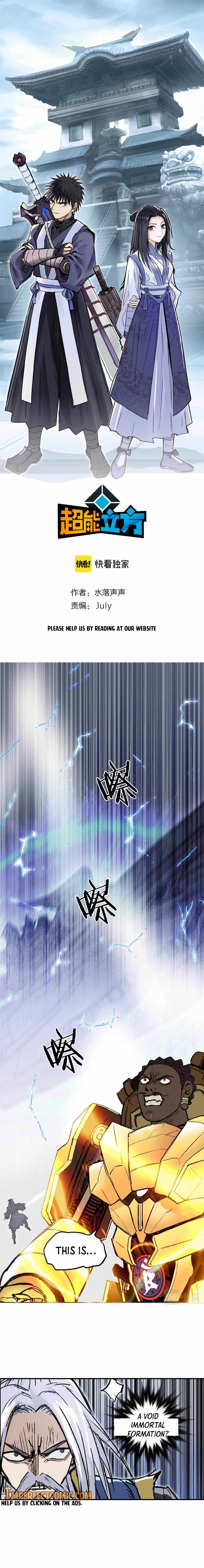 Read Super Cube ENGLISH Manga Online