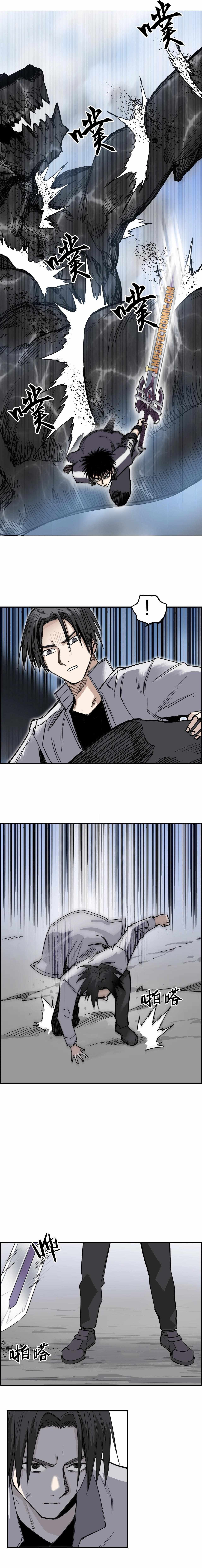 Read Super Cube ENGLISH Manga Online