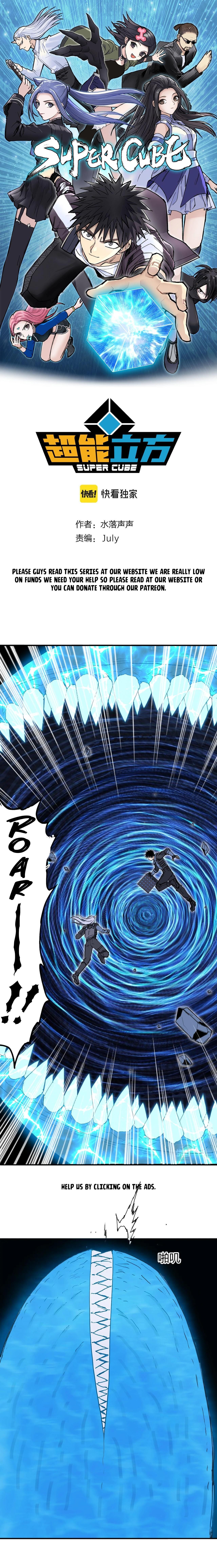 Read Super Cube ENGLISH Manga Online