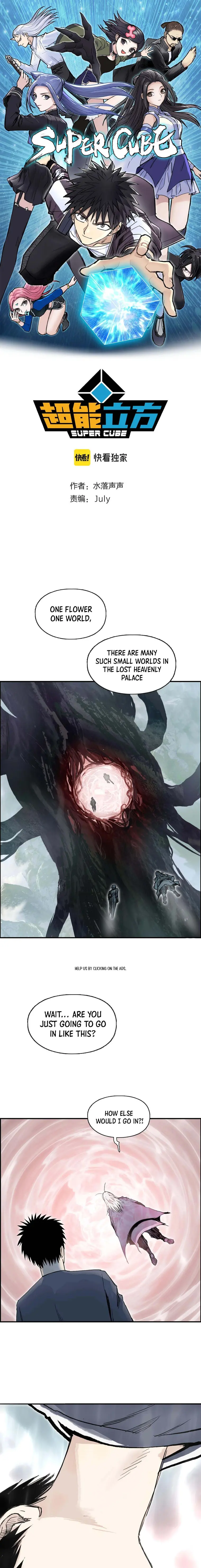 Read Super Cube ENGLISH Manga Online