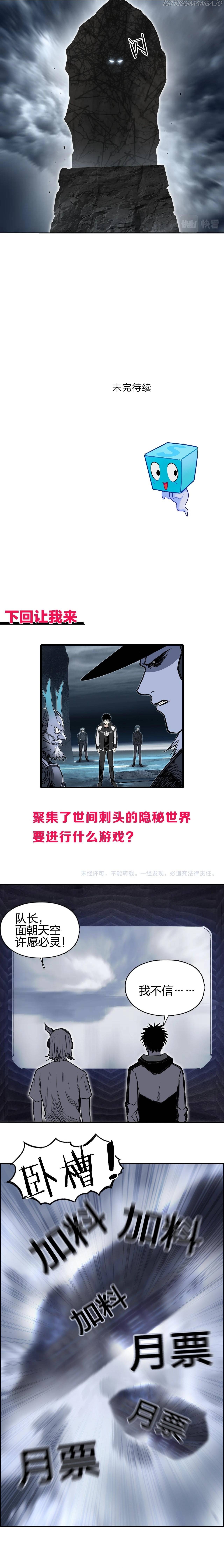 Read Super Cube ENGLISH Manga Online