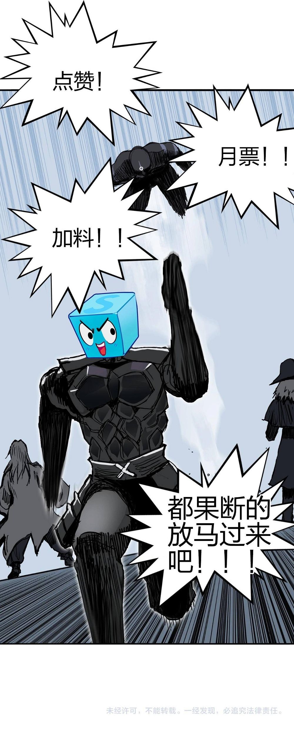 Read Super Cube ENGLISH Manga Online