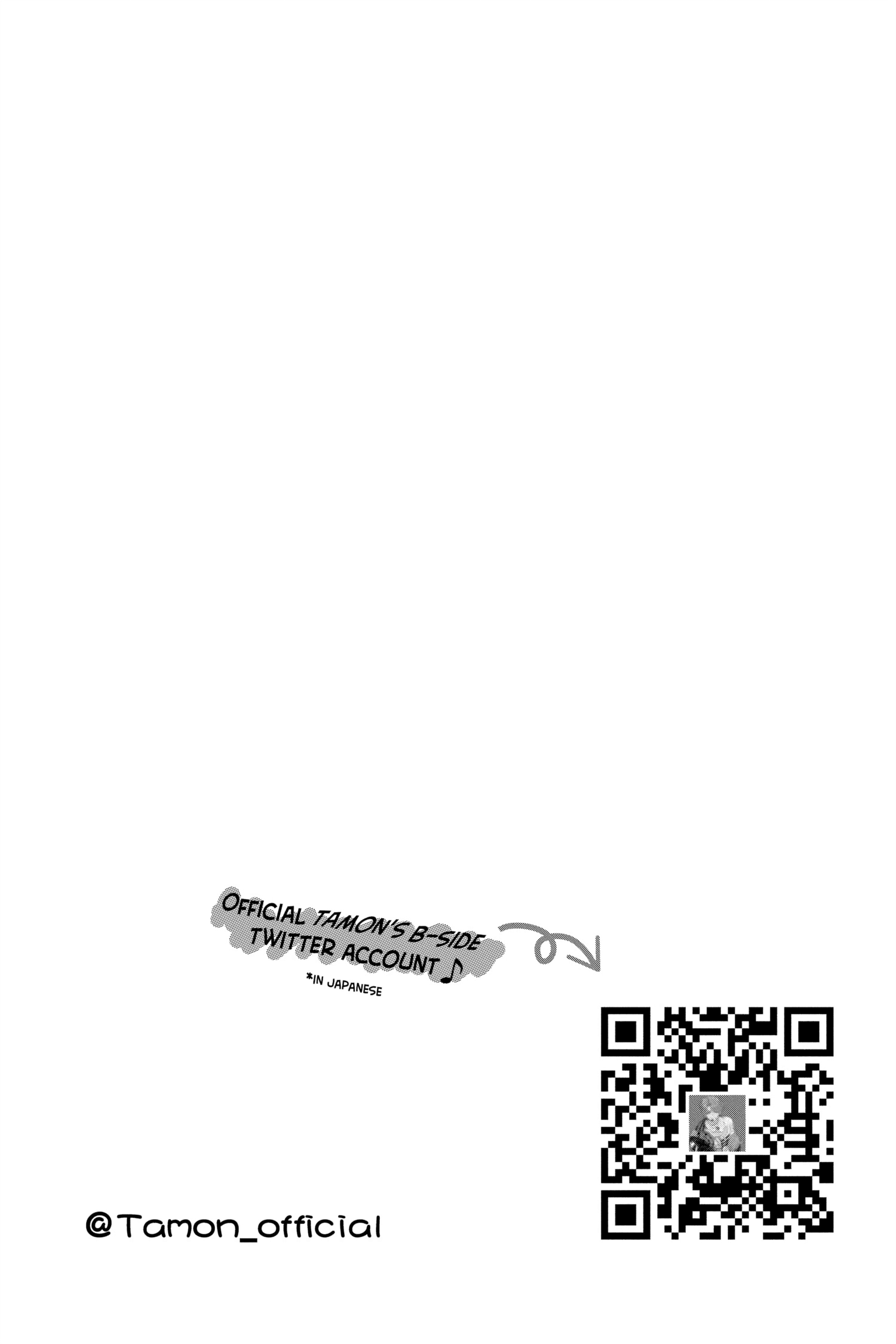 Read Tamon's B-Side ENGLISH Manga Online