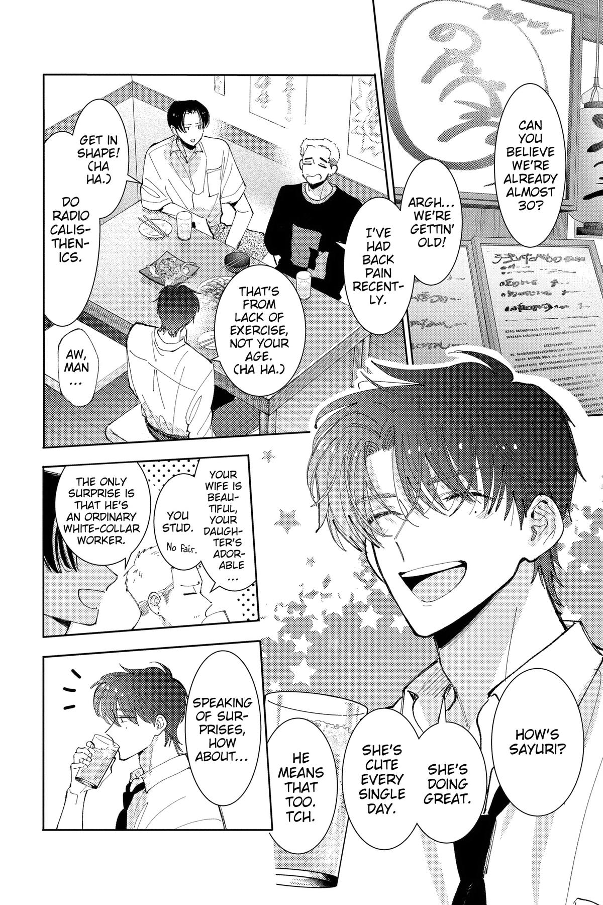 Read Tamon's B-Side ENGLISH Manga Online