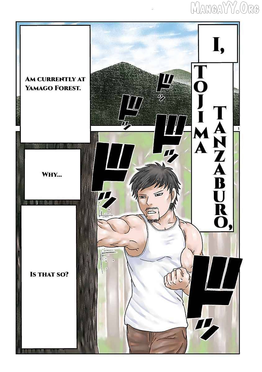 Read Tanzaburo Tojima Wants To Be Kamen Rider ENGLISH Manga Online