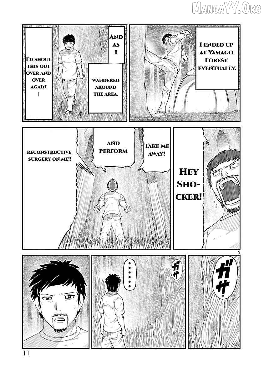 Read Tanzaburo Tojima Wants To Be Kamen Rider ENGLISH Manga Online