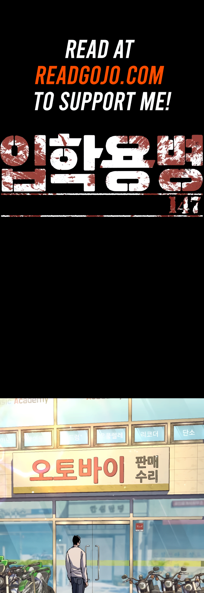 Read Teenage Mercenary ENGLISH Manga Online