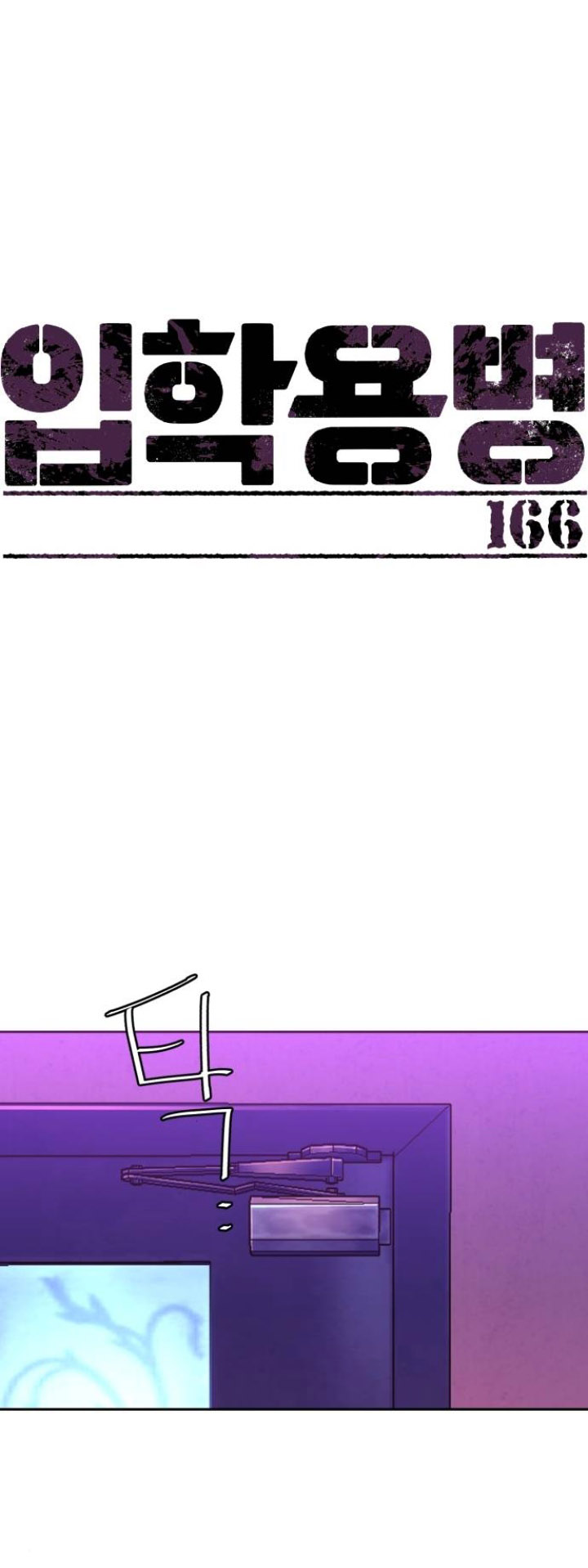 Read Teenage Mercenary ENGLISH Manga Online