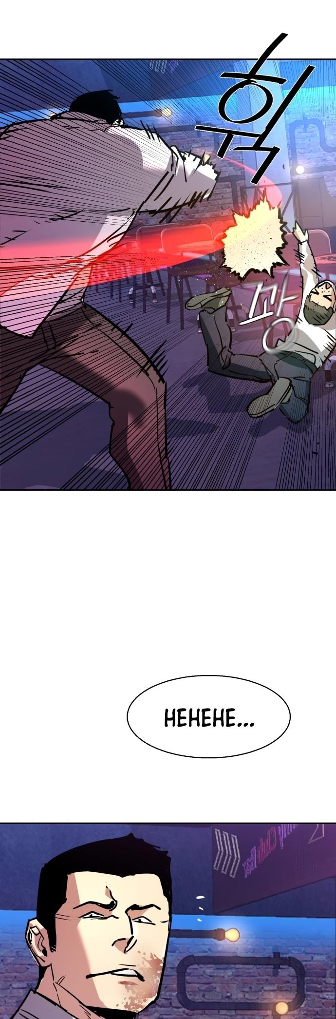 Read Teenage Mercenary ENGLISH Manga Online