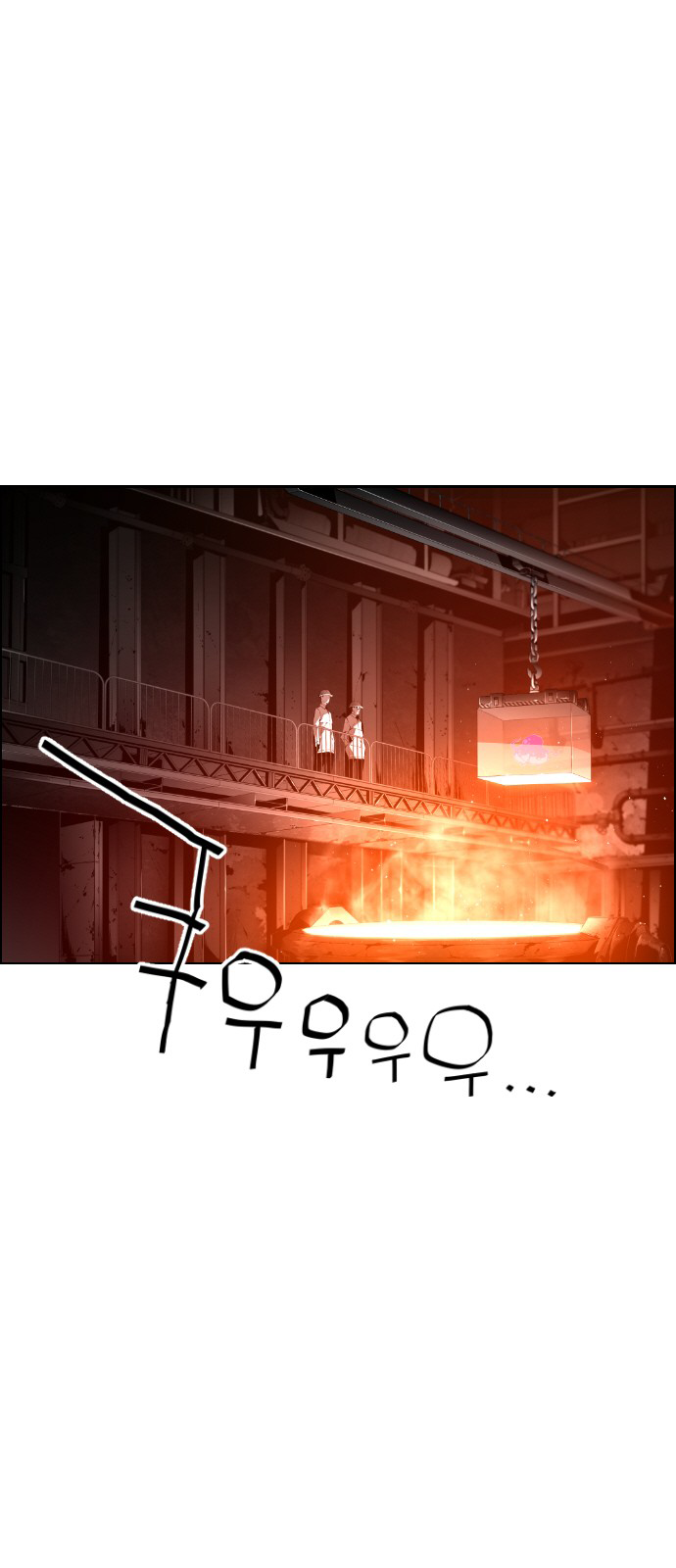 Read Terror Man ENGLISH Manga Online