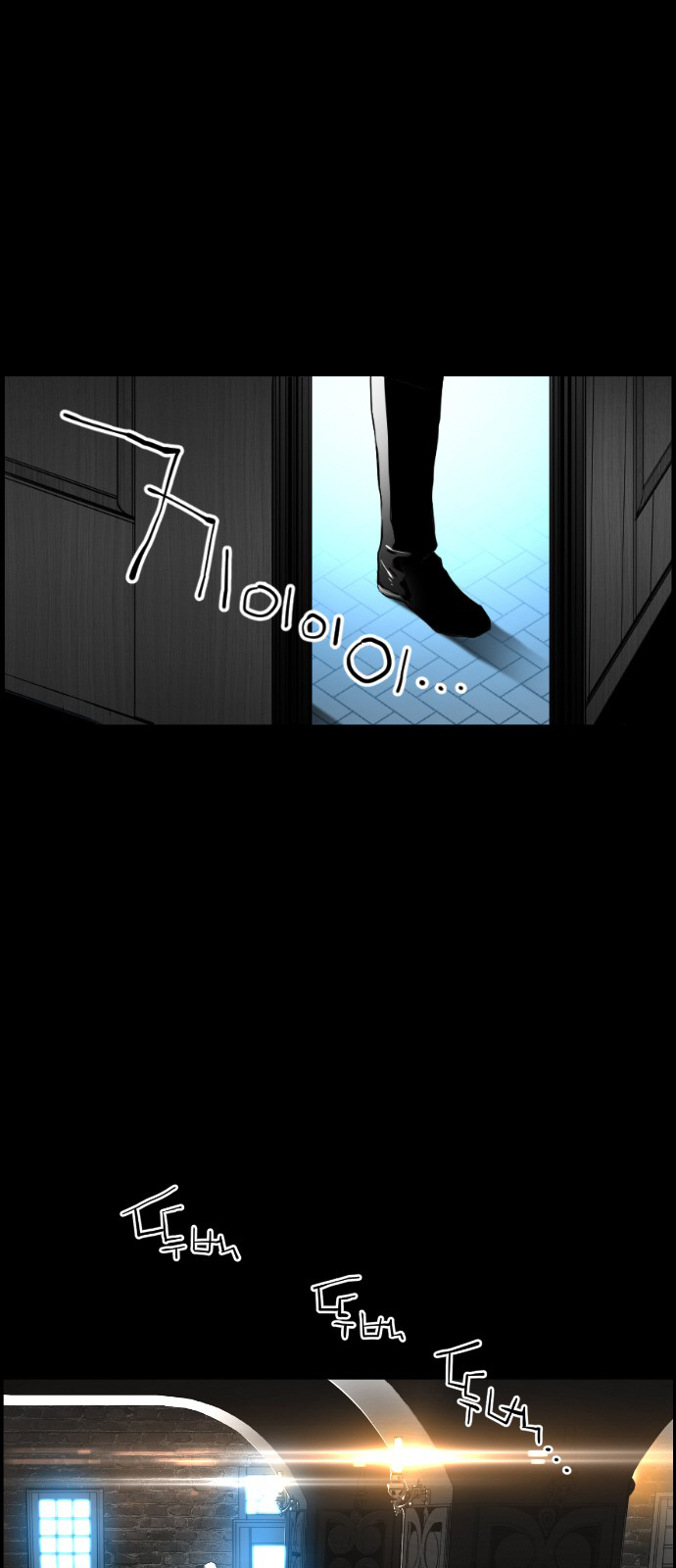 Read Terror Man ENGLISH Manga Online