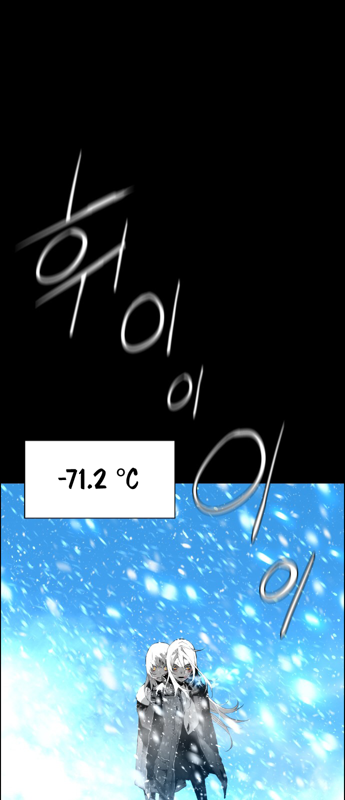 Read Terror Man ENGLISH Manga Online