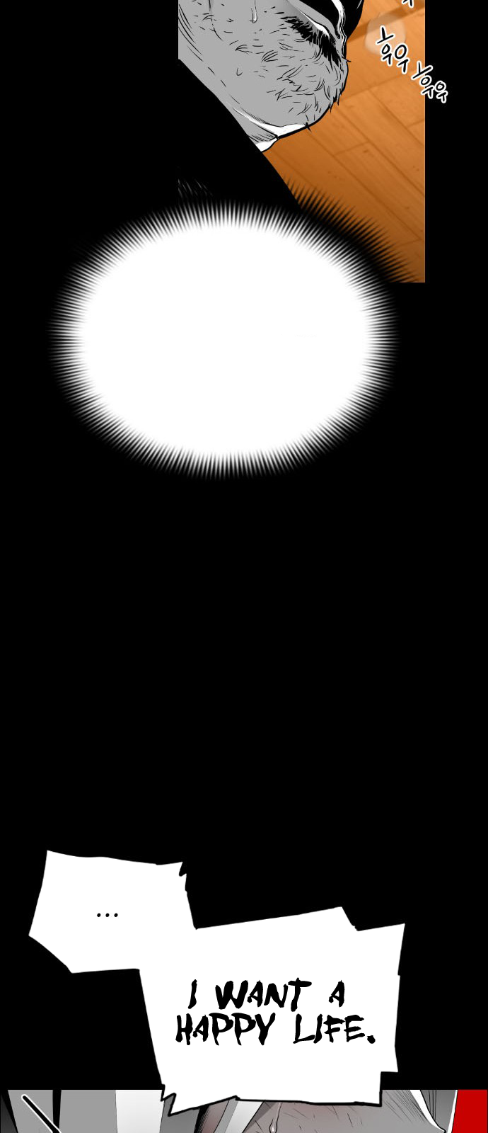 Read Terror Man ENGLISH Manga Online