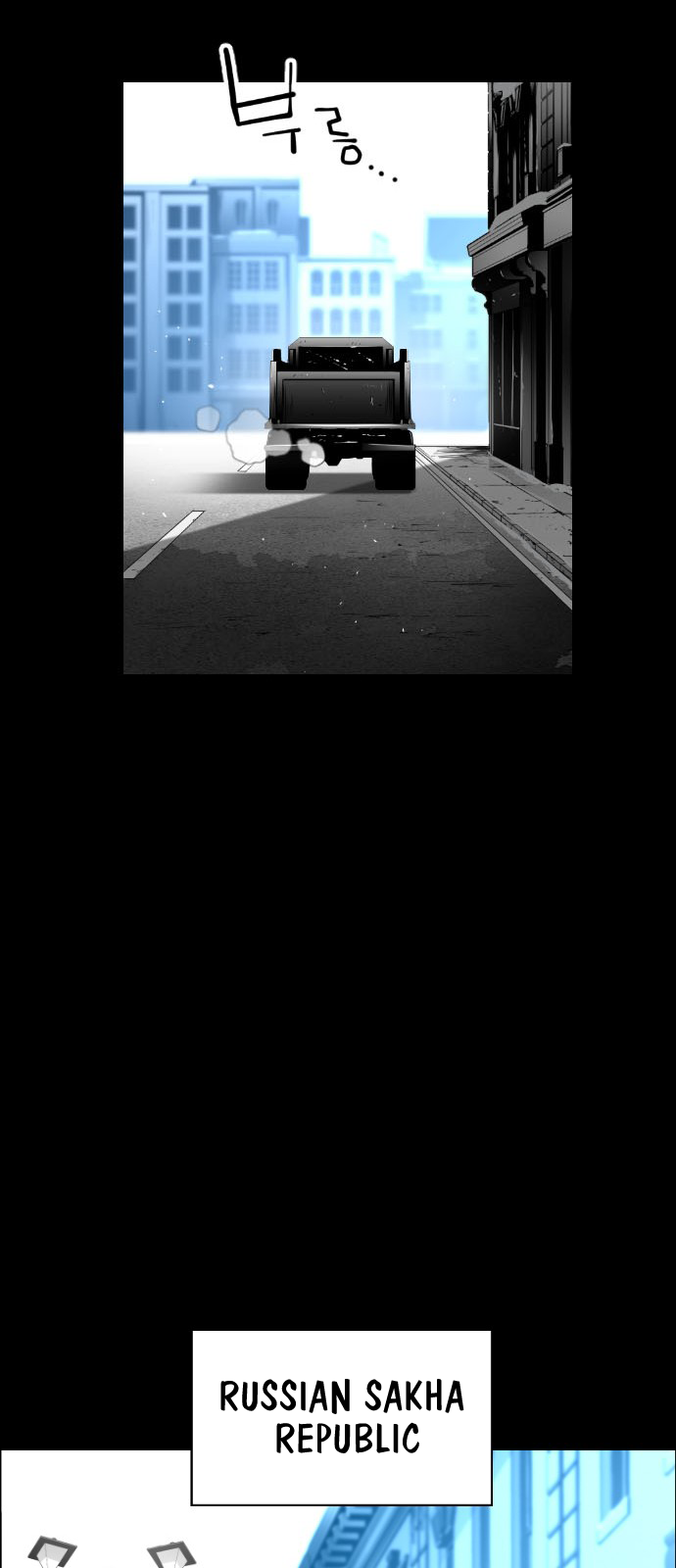 Read Terror Man ENGLISH Manga Online