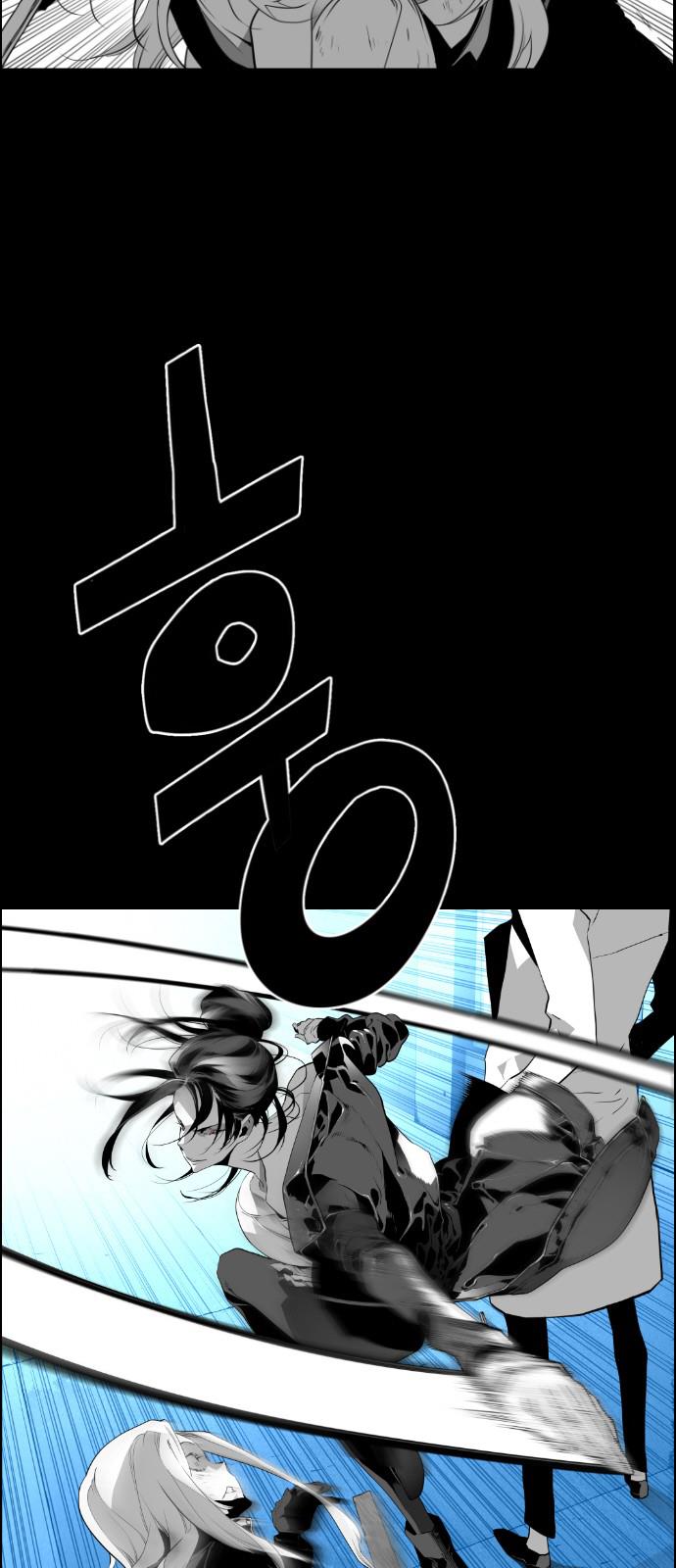 Read Terror Man ENGLISH Manga Online