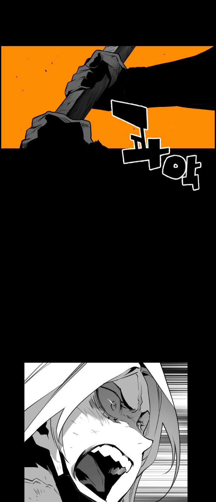 Read Terror Man ENGLISH Manga Online