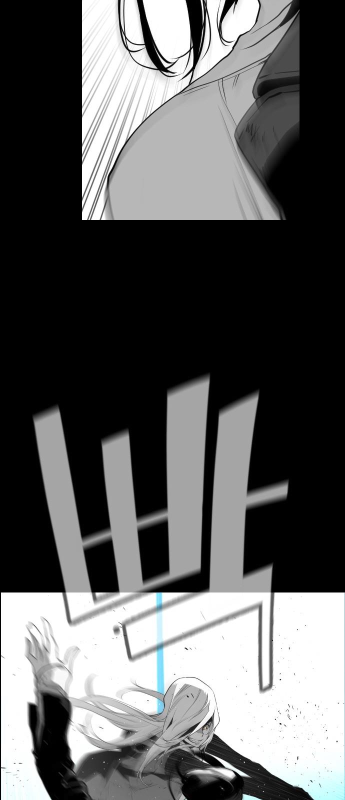 Read Terror Man ENGLISH Manga Online