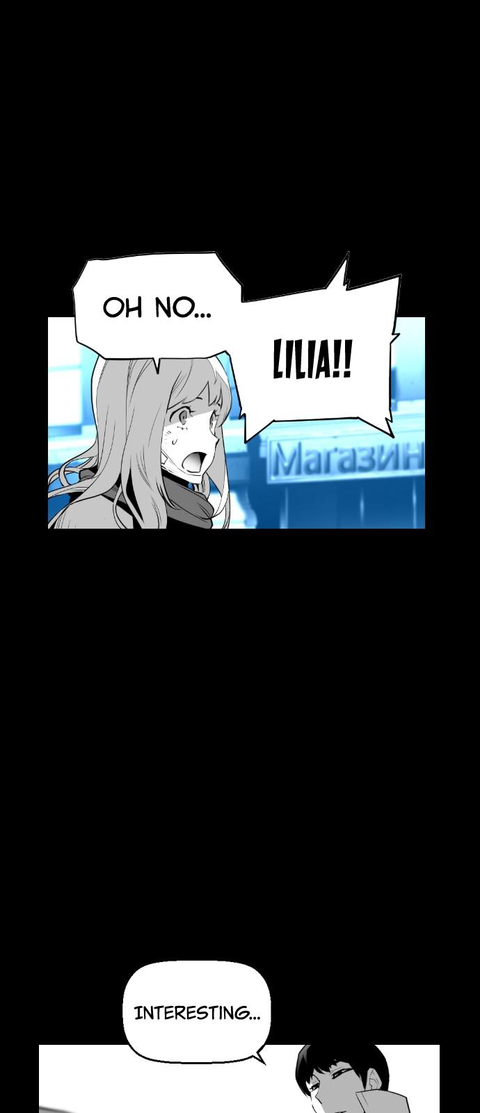 Read Terror Man ENGLISH Manga Online