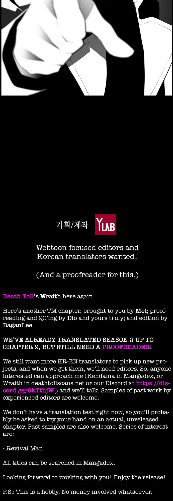 Read Terror Man ENGLISH Manga Online