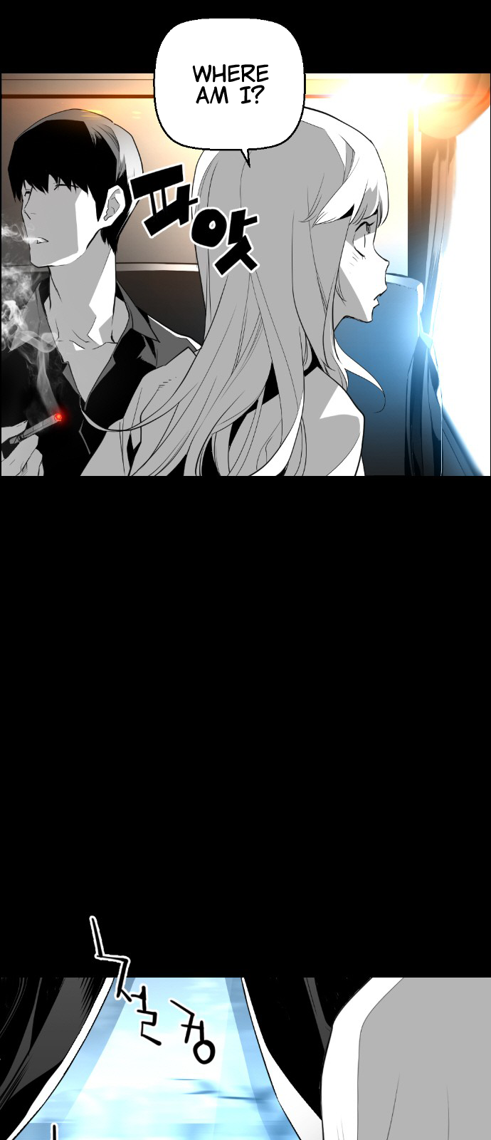 Read Terror Man ENGLISH Manga Online