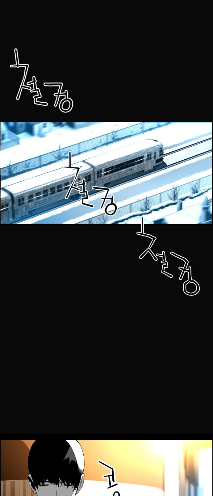 Read Terror Man ENGLISH Manga Online