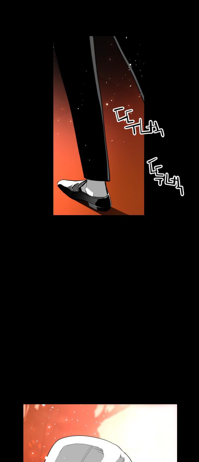 Read Terror Man ENGLISH Manga Online