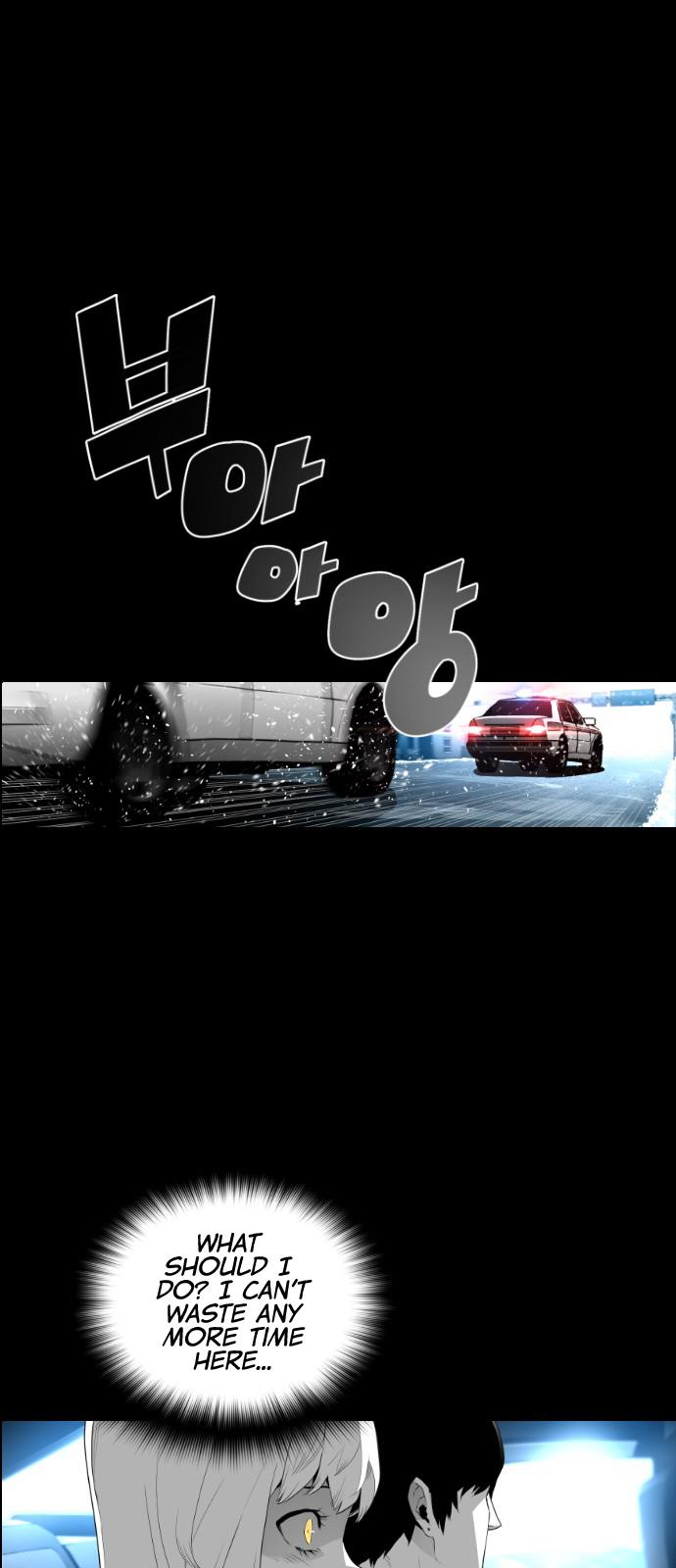 Read Terror Man ENGLISH Manga Online