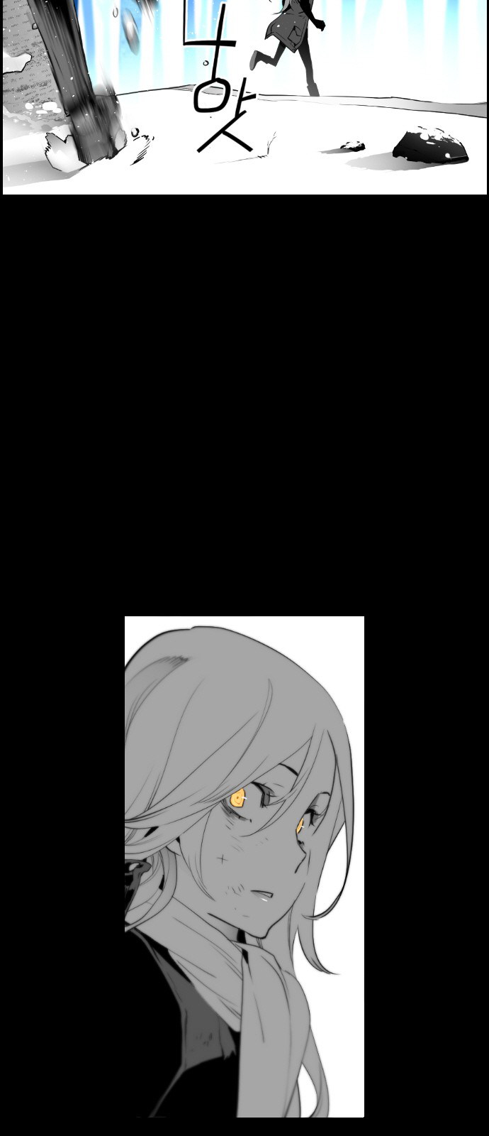 Read Terror Man ENGLISH Manga Online