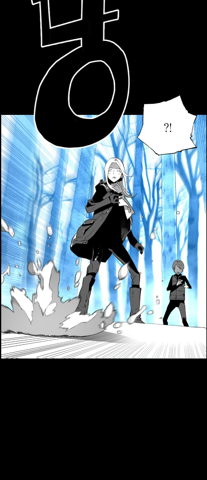 Read Terror Man ENGLISH Manga Online