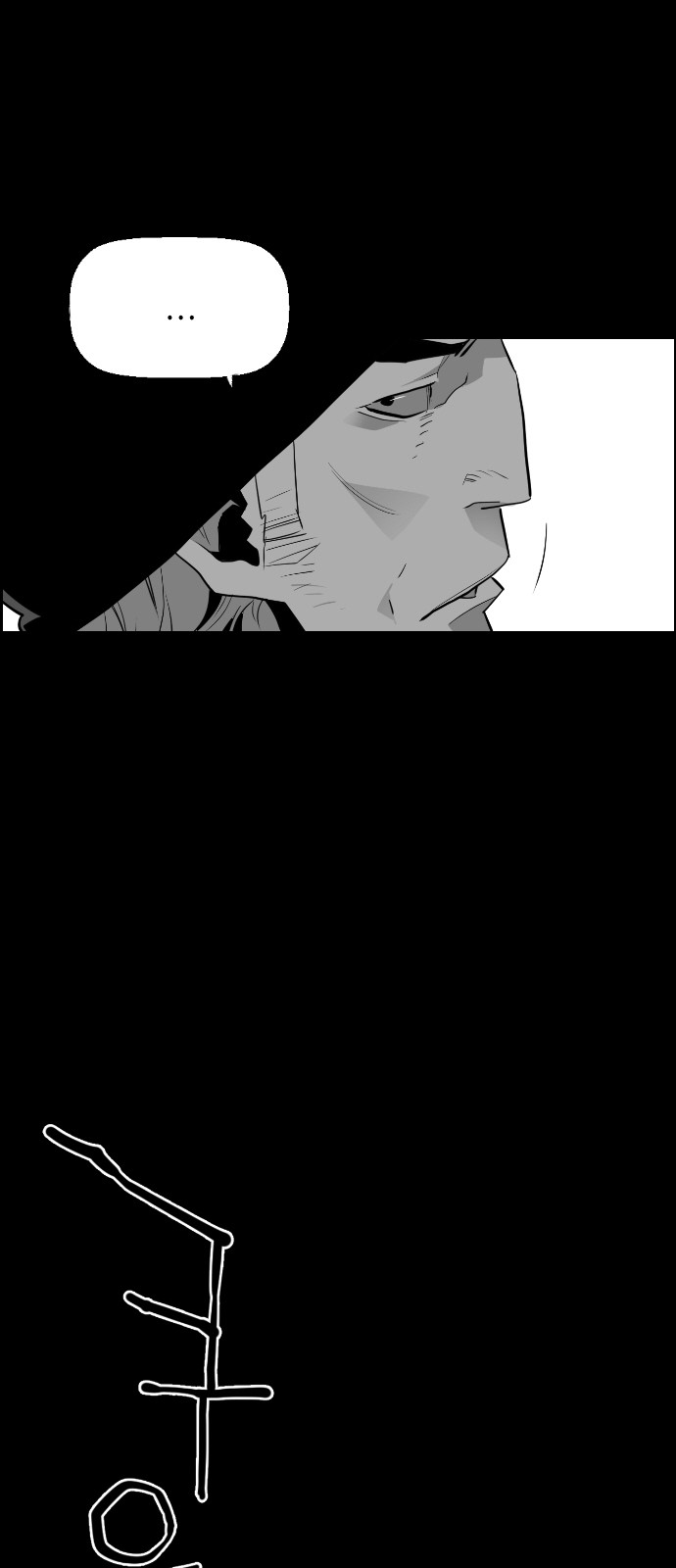 Read Terror Man ENGLISH Manga Online