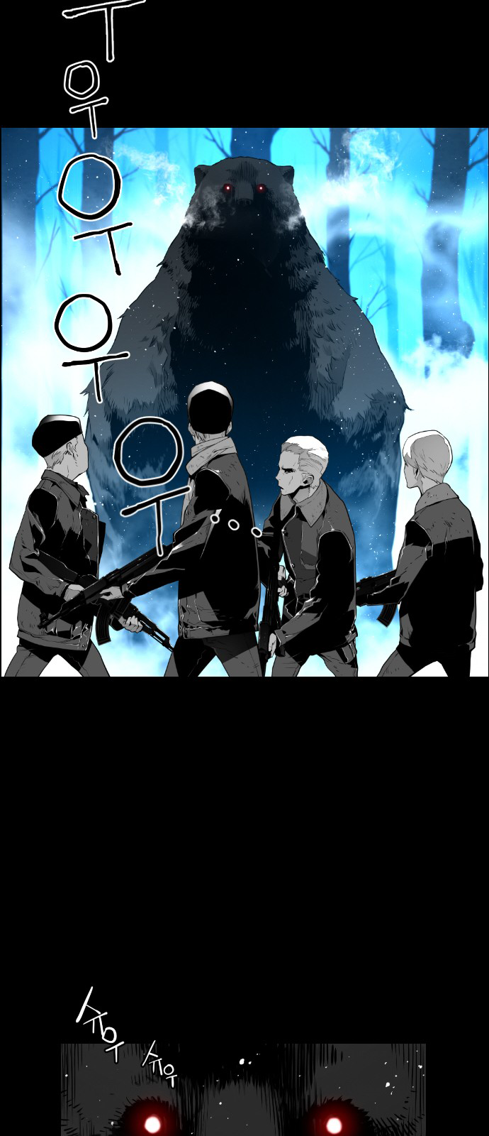 Read Terror Man ENGLISH Manga Online