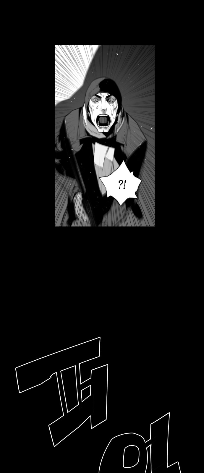 Read Terror Man ENGLISH Manga Online