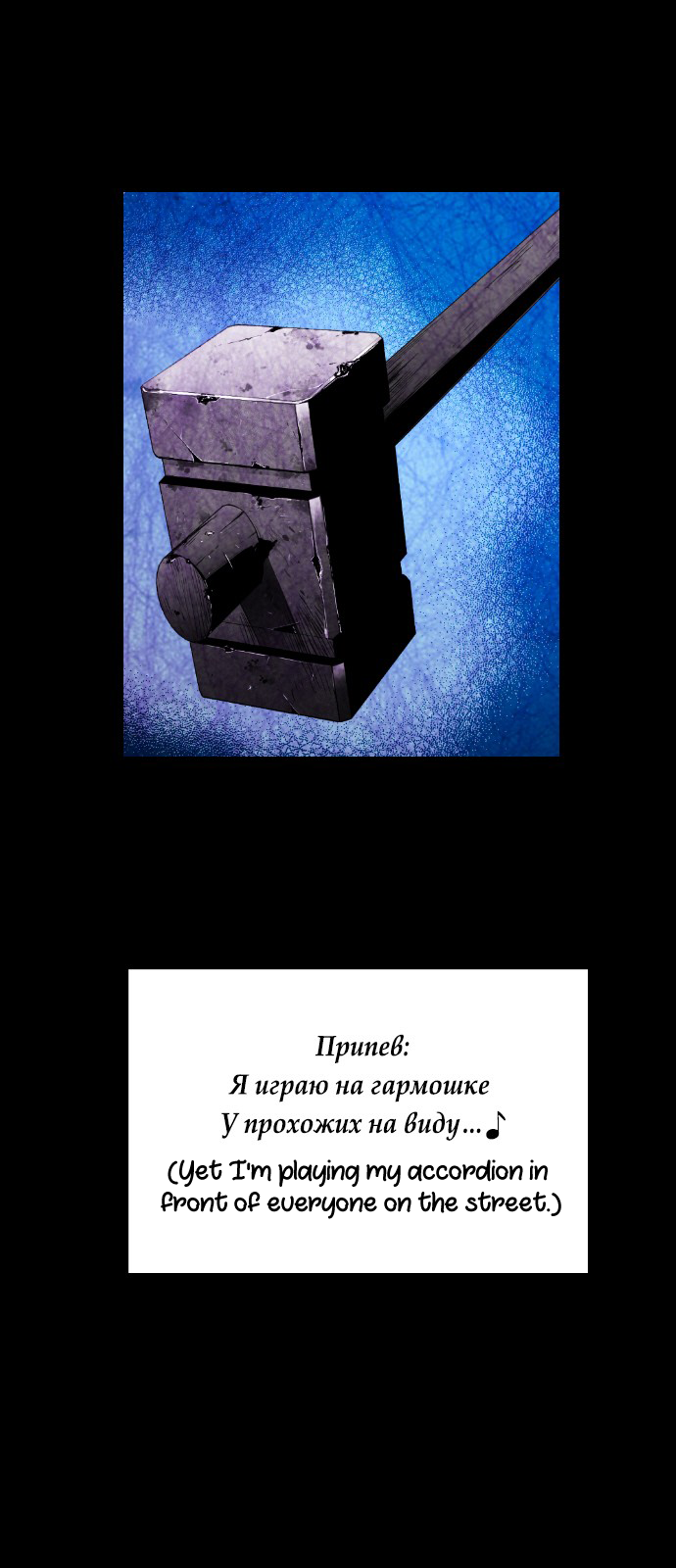 Read Terror Man ENGLISH Manga Online