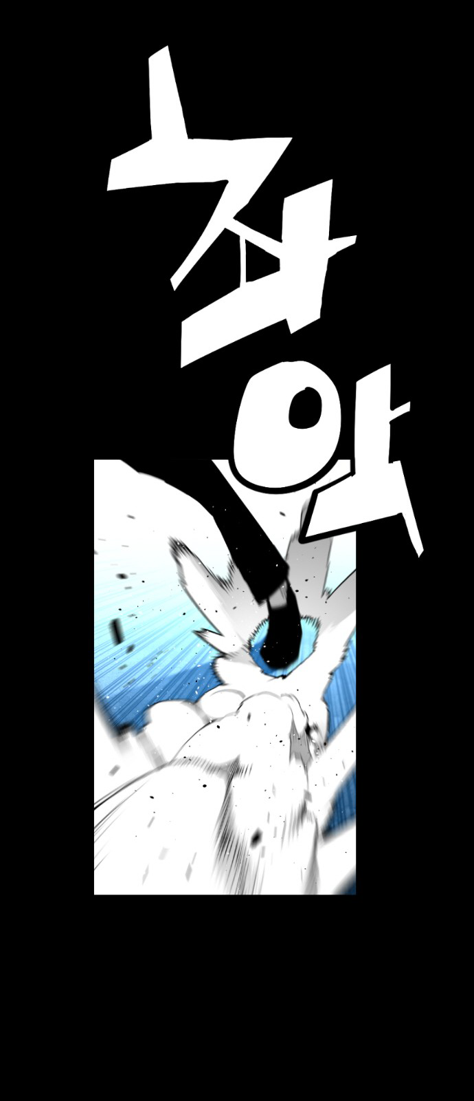 Read Terror Man ENGLISH Manga Online