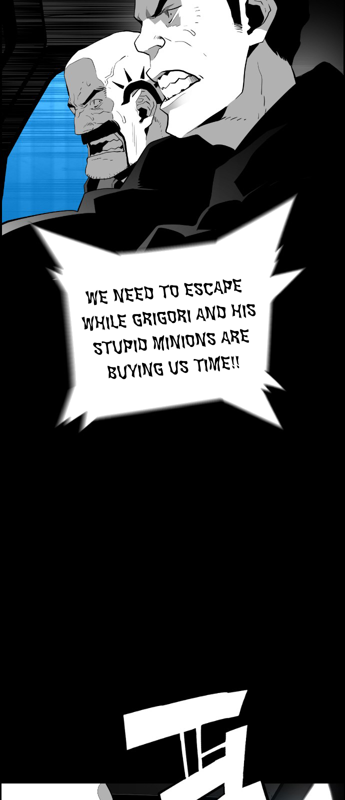 Read Terror Man ENGLISH Manga Online