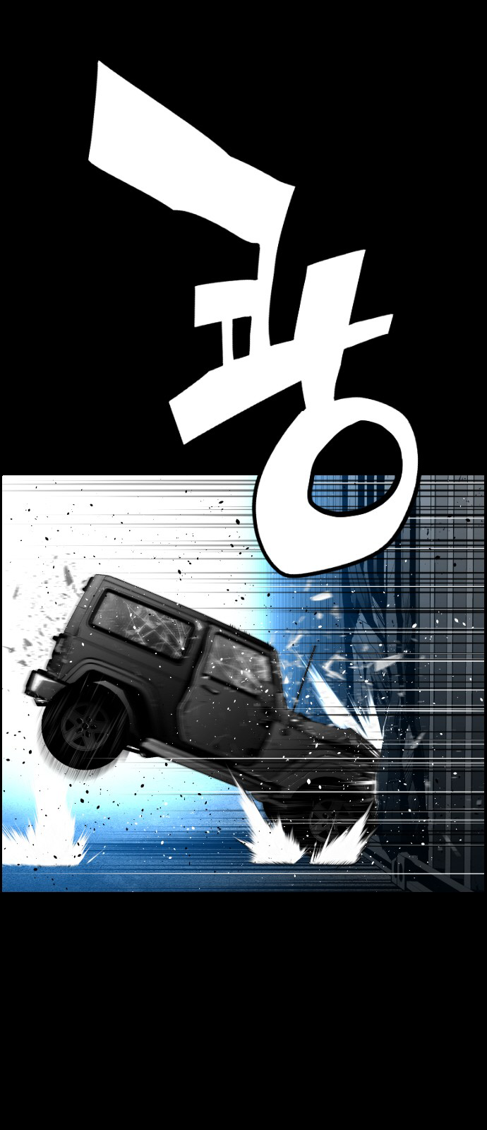 Read Terror Man ENGLISH Manga Online