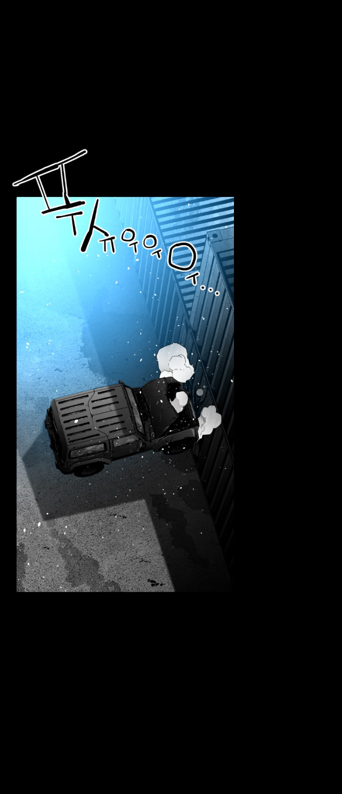 Read Terror Man ENGLISH Manga Online