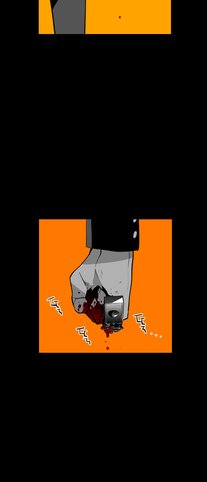 Read Terror Man ENGLISH Manga Online