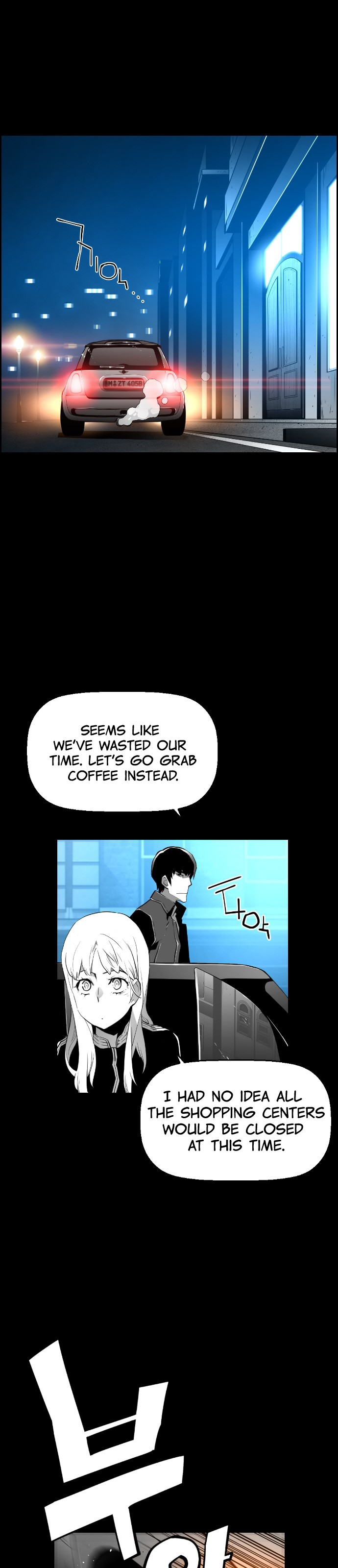 Read Terror Man ENGLISH Manga Online