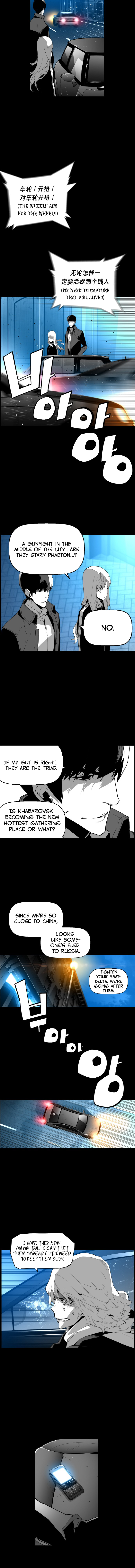 Read Terror Man ENGLISH Manga Online