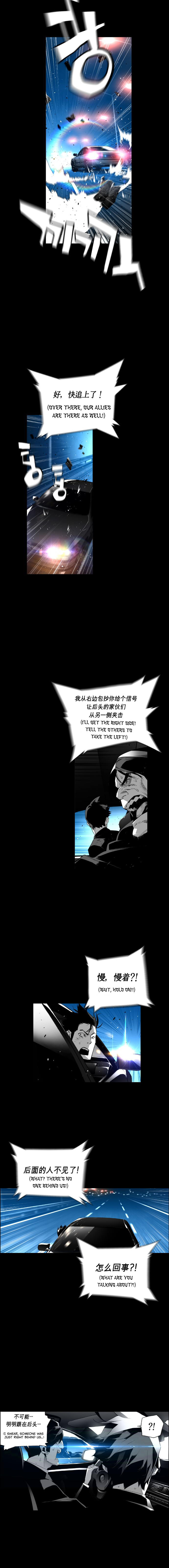 Read Terror Man ENGLISH Manga Online