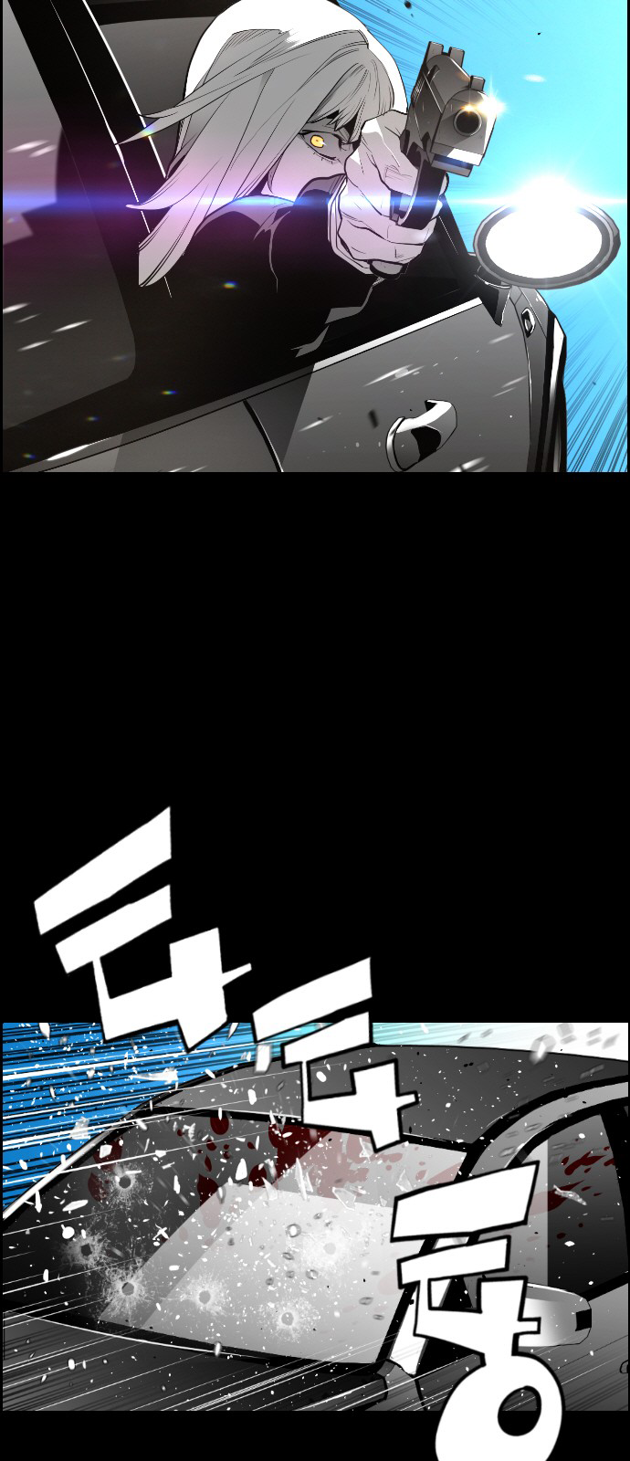 Read Terror Man ENGLISH Manga Online